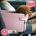 1000円OFFクーポン ペット用 ドライブボックス 犬 車用ペットシート ペット用 ドライブシート ドライブベッド 座席シート 後部座席 カー用品 車載用 小型犬 子犬 お出かけ 旅行 猫用 洗濯可 汚れにくい 飛び出し防止 キャリーバッグ YJSO