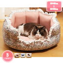 300円OFFクーポン 犬 ベッド 洗える ふわふわ 四季通用 ペットベッド 滑り止め 中小型犬 猫用 犬用ベッド 寝床 柔らかい おしゃれ 子犬 猫 ベッド ペット用クッション ペットソファ ペットマット 滑り止め 寝心地良い 清掃しやすい YJSO