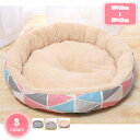 777円OFFクーポン 犬 猫 ベッド 洗える 小型犬 ペットベッド ペットマット 猫ベッド 犬ベッド ペット用ベッド 中型犬 ペットソファー ペット用 クッシ...