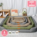 777円OFFクーポン 犬用ベッド クッション 猫 ベッド ソファー ふかふか クッション 小型犬 中型犬 ペットベッド 滑り止め 暖かい ぐっすり眠る オール...