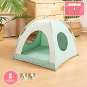 500円OFFクーポン 猫 テント 猫ベッド 猫ハウス 室内 冬 ベッド 折りたたみ 猫が喜ぶベッド ペットベッド 犬 ベッド 洗える クッション付き 耐え噛み 柔らかい 可愛い おしゃれ 洗える 猫用 犬用 防寒 通気性いい 猫用ハウス 避難 災害 YJSO