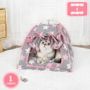300円OFFクーポン 猫 テント 猫ベッド 猫ハウス ペットテント 室内テント 猫が喜ぶベッド ペットベッド 犬 ベッド 洗える クッション付き 耐え噛み 柔らかい 可愛い おしゃれ 折り畳み可能 組み立て簡単 猫用 犬用 通気性いい 四季通用 YJSO