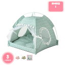500円OFFクーポン ペット用テント 猫 犬用テントハウス 猫小屋 犬小屋 夏用 室内 組み立て簡単 洗える 快適 マット付き ドーム型ペットハウス 可愛い 折り畳み テントベッド ペットベッド 猫 犬 ベッド 四季通用 アウトドア キャンプ YJSO