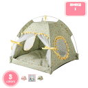 1000円OFFクーポン ペット テント 猫 べッド 犬 ベッド ペット 犬小屋 室内 室外 折りたたみ 猫小屋 犬 ハウス 猫 テント 犬 テント 猫 ハウス 犬猫兼用 柔らか 通気性 取り外し可能 洗濯可能 かわいい ペットハウス オールシーズン 災害 YJSO