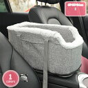 ドライブベッド ペットソファ カーベッド ペットシート ペットベッド ペット用 ドライブボックス 犬 猫 小型犬用 いぬ ねこ お出かけ 座席シート 座席固定 車載用 ベッド カー用品 ペットキャリー 旅行 行楽 洗濯可 YJSO