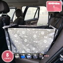 1700円OFFクーポン ドライブボックス 小型犬 中型犬 ペット 犬用 車用 ドライブ お出かけ 車 シート ドライブベッド アウトドア カーシート ペット用...