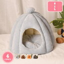 300円OFFクーポン 秋冬用 キャットドームベッド 猫用品 犬 ベッド 猫 ベッド キャットハウス ペットベッド ハウス ベット インテリア おしゃれ 洗える...