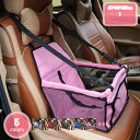 1700円OFFクーポン ペット用ドライブボックス 犬用 車用 座席 ペットシート 取り外し可能なマット付 折り畳み式カバー 飛び出し防止 防水 通気 洗濯可 ...