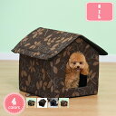 500円OFFクーポン 猫ハウス 屋外 防水 野良猫シェルター 外猫ハウス 屋外キャットハウス 屋外キャットハウスオールシーズン耐候性 厚く耐候性折りたたみ式猫テント 屋外野良猫犬用 猫小屋 キャットベッド 猫の分娩室 ペット屋外ハウス YJSO