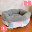 300円OFFクーポン ペットベッド 犬ベッド 猫ベッド クッション ペットソファー 滑り止め 型崩れしない 丈夫 あったか 洗える 足腰・関節にやさしい 老犬...