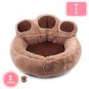 300円OFFクーポン 犬 ベッド 猫 ベッド ペットベッド ペットソファー ペットクッション 寒さ対策 枕付き クッション性が 高反発 滑り止め 猫 小型犬 ...