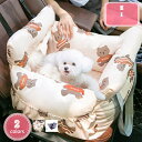 ドライブベッド ドライブボックス ペット用 小型犬 中型犬 犬 猫 ペット用ベッド カーベッド 2way 車載用 ベッド 犬用ベッド 猫用ベッド 幼犬 成犬 老犬 ドライブ 行楽 お出かけ 手洗い可能 洗える 広々 ゆったり YJSO