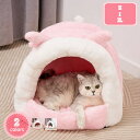 500円OFFクーポン 猫ハウス ドーム型 ペットベッド 秋冬用 ペットハウス クッション付き 犬猫兼用 キャットハウス 暖かいハウス ぐっすり眠る 洗える 寒さ対策 ペット用品 猫用 小型犬用 2way 犬猫用 犬小屋 室内用 おしゃれ 休憩所 YJSO