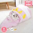 犬 ドーム型 ベッド 洗える 猫 小型犬 冬 冬用 ふわふわ かわいい 暖かい ペット ベッド ドーム 犬小屋 クッション付き 保温 防寒 柔らかい ハウス 子...