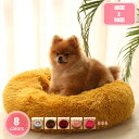 300円OFFクーポン 犬 ベッド 猫 ベッド ペットベット ふわふわ 丸型 クッション ドーナツペットベッド ぐっすり眠る 猫用 小型犬用 もこもこ かわいい...