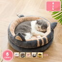 300円OFFクーポン 猫ベッド 猫ハウス ペットベッド おしゃれ 柔らかい 猫 犬 ベッド 小型犬 ウサギ キャットハウス クッション 寝床 ペットハウス 猫小屋 冬寒さ対策 滑り止め ソフトケージ 冬用 暖かい ぐっすり眠れる 通年 室内用 休憩所 YJSO
