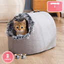 1000円OFFクーポン 猫 犬 ペット ベッド ペットベッド ドームハウス ペットベッド ドーム型 ベッド ドーム ハウス ペットテント クッション付き ペット用寝袋 ペット用品 保温防寒 洗える 寒さ対策 滑り止め 快適 柔らかい 半密閉式 YJSO