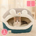 1000円OFFクーポン ペットベット ペットベッド クッション ベッド ドーム型 おしゃれ オールシーズン 夏 冬 猫 ネコ ねこ 犬 イヌ いぬ ペット用 子猫 子犬 寝たきり 暖かい 洗える 冬寒さ対策 室内用 クッション付き ペット小屋 ペット用品 YJSO