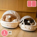 1000円OFFクーポン 猫用ベッド 猫ハウス ドーム型 暖房 エアコン適応 ベッドマット ペットベッド ペットハウス 犬小屋 快適 柔らかい 水洗え 暖かい 室内用 ペット用寝袋 ぐっすり眠れる 滑り止め 保温防寒 ペット用品 YJSO