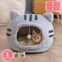 1000円OFFクーポン 犬 猫 ハウス ドーム型 ベッド マット ペットベッド ドームハウス 冬用 折りたたみ 猫ハウス 犬ハウス 室内用 秋冬 ふわふわ 暖かい おしゃれ ペットハウス 猫のあったかベッド ネコ寝床 キャットベッド 犬小屋 健康に優しい YJSO
