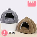 1000円OFFクーポン ペットハウス 猫ベッド 猫用ハウス ペットベッド 猫用 犬用 小型犬 ペットハウス ドーム型 冬 ドーム ふわふわ 柔らかい 保温 暖かい あったか ペットクッション ペットマット 冬 猫 ねこ おしゃれ シンプル 通年利用 可愛い YJSO