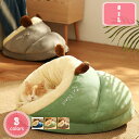 777円OFFクーポン 犬 ドーム型 ベッド 洗える 猫 小型犬 冬 冬用 ふわふわ かわいい 暖かい ペット ベッド ドーム 犬小屋 クッション付き 保温 防寒 柔らかい ハウス 子猫 子犬 犬 ベッド おしゃれ 猫 ベッド ドームハウス 洗える ネコベッド YJSO