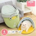 1000円OFFクーポン 猫用ベッド 猫ハウス ドーム型 暖房 エアコン適応 ベッドマット ペットベッド ペットハウス 犬小屋 快適 柔らかい 水洗え 暖かい 室内用 ペット用寝袋 ぐっすり眠れる 滑り止め 保温防寒 ペット用品 YJSO