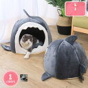 500円OFFクーポン ペットハウス 猫ベッド 猫用ハウス ペットベッド 猫用 犬用 小型犬 ペットハウス ドーム型 冬 ドーム ふわふわ 柔らかい 保温 暖かい あったか ペットクッション ペットマット 冬 猫 ねこ おしゃれ シンプル 通年利用 可愛い YJSO