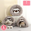 777円OFFクーポン 猫 犬 ペット ベッド ペットベッド ドームハウス ペットベッド ドーム型 ベッド ドーム ハウス ペットテント クッション付き ペット用寝袋 ペット用品 保温防寒 洗える 寒さ対策 滑り止め 快適 柔らかい 半密閉式 YJSO