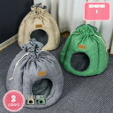 500円OFFクーポン ペットベッド 洗える ドーム型 猫 ベッド 犬 ベッド ふわふわ あったか 中型犬 猫 うさぎ おしゃれ ペットドームベッド ドームハウス ペット 犬 小型犬 猫 手洗い オールシーズン 犬猫兼用 寒さ対策 保温防寒 暖かい休憩所 YJSO