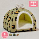 猫ハウス ペットベッド ドーム ペットハウス 犬 猫 春 夏 秋 冬 クッション おしゃれ 可愛い シンプル 2way ペットソファー ペットグッズ ペット用品...