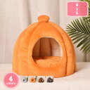 500円OFFクーポン ペットベッド ドーム型 ペット寝袋 猫 ベッド 冬 犬 ベッド ドーム ペットベッド 洗える キャットハウス 子猫 子犬 ペット用寝袋 冬用 おしゃれ かわいい プレゼント ドーム型 猫ハウス ペットハウス 多機能 2WAY 犬小屋 YJSO