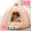 1000円OFFクーポン ペットベッド ドーム型 ペット寝袋 猫 ベッド 冬 犬 ベッド ドーム ペットベッド 洗える キャットハウス 子猫 子犬 ペット用寝袋 冬用 おしゃれ かわいい プレゼント ドーム型 猫ハウス ペットハウス 多機能 2WAY 犬小屋 YJSO
