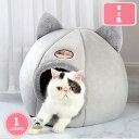 500円OFFクーポン 猫 犬 ペット ベッド ペット用寝袋 ドーム型ベッド 猫ハウス ペットハウス ウサギ 寝具 ベッド マット クッション 暖かい 柔らかい ふわふわ 暖かい 洗える 冬用 快適 寒さ対策 四季適用 キャットハウス 健康に優しい YJSO
