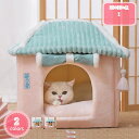 犬 ベッド 猫 ベッド クッション マット ハウス ドーム ペットベット ペットソファ 犬のベッド 犬用ベッド ドッグハウス ペットハウス 春秋用 犬猫用 室内...