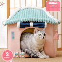 1000円OFFクーポン ドーム型 ペットベッド 犬 猫 ベッド 冬 おしゃれ 猫ハウス 暖かい ペット ふわふわ 犬用ベッド ネコベッド クッション ドームベッド 小型犬 猫用 うさぎ 室内用 ペットグッズ 犬小屋 安眠 休憩所 プレゼント ギフト YJSO