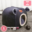 500円OFFクーポン 猫ハウス ペットベッド ドーム ペットハウス 犬 猫 春 夏 秋 冬 クッション おしゃれ 可愛い シンプル 2way ペットソファー ペットグッズ ペット用品 ふわふわ 暖かい 滑り止め 猫小屋 犬小屋 ドーム型 キャットハウス YJSO