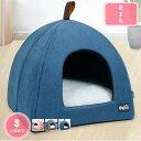 500円OFFクーポン 犬 ドーム型 ベッド 洗える 猫 小型犬 冬 冬用 ふわふわ かわいい 暖かい ペット ベッド ドーム 犬小屋 クッション付き 保温 防寒 柔らかい ハウス 子猫 子犬 犬 ベッド おしゃれ 猫 ベッド ドームハウス 洗える ネコベッド YJSO