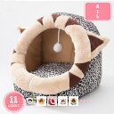 500円OFFクーポン 猫ハウス ドーム型 ペットベッド 秋冬用 ペットハウス クッション付き 犬猫兼用 キャットハウス 暖かいハウス ぐっすり眠る 洗える 寒さ対策 ペット用品 猫用 小型犬用 2way 犬猫用 犬小屋 室内用 おしゃれ 休憩所 YJSO