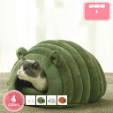 1000円OFFクーポン 猫ハウス ドーム型 ペットベッド 秋冬用 ペットハウス クッション付き 犬猫兼用 キャットハウス 暖かいハウス ぐっすり眠る 洗える 寒さ対策 ペット用品 猫用 小型犬用 2way 犬猫用 犬小屋 室内用 おしゃれ 休憩所 YJSO