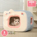 1000円OFFクーポン ペットベッド ドーム型 ペット寝袋 猫 ベッド 冬 犬 ベッド ドーム ペットベッド 洗える キャットハウス 子猫 子犬 ペット用寝袋 冬用 おしゃれ かわいい プレゼント ドーム型 猫ハウス ペットハウス 多機能 2WAY 犬小屋 YJSO