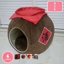 500円OFFクーポン 小型犬 ドームハウス ペットドーム ペットベット 洗える ドーム型 ドッグベッド キャットベッド 猫 犬 ベッド ねこ 子犬 小型犬 ペットハウス ドーム型ベッド ネコベッド 犬用品 ペット クッション 秋冬 おしゃれ 猫ハウス YJSO