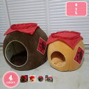 1000円OFFクーポン 猫ハウス ペットベッド ドーム ペットハウス 犬 猫 春 夏 秋 冬 クッション おしゃれ 可愛い シンプル 2way ペットソファー ペットグッズ ペット用品 ふわふわ 暖かい 滑り止め 猫小屋 犬小屋 ドーム型 キャットハウス YJSO