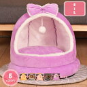 500円OFFクーポン 猫 ベッド 犬 ベッド 猫ハウス ペットベッド 犬小屋 ドーム型 クッション ソファー 隠れ家 秋冬 おしゃれ ハウス 暖かい ぐっすり眠る 小型犬 ふわふわ キャットハウス 犬用ベッド ネコベッド 洗える 四季適用 プレゼント YJSO