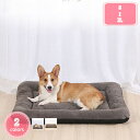 300円OFFクーポン ペットベッド スクエア型 洗える かわいい 猫 小型犬 中型犬 大型犬 オールシーズン 冬用 通年 ふわふわ ふかふか 柔らか エアコン...