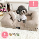 中型犬 犬 ペット ベッド ペットベッド 犬用ベッド 犬用クッション カバーを外して 洗える 成犬 シニア 老犬 丈夫 高反発 お洒落 猫 小型犬 通気性 丸洗...