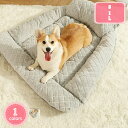 1700円OFFクーポン 猫 ベッド 犬 ベッド 暖かい 冬 通年 洗える ペットベッド 小型犬 中型犬 あごのせ 丸洗い インテリアイ角型 オールシーズン ふ...