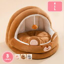 定番のスクエア型ベットです ペット ベット 犬 冬 猫 ネコ ペット用品 あったか グッズ ペット ベット スクエアーベット 犬 冬 猫 ネコ ペット用品 あっ...