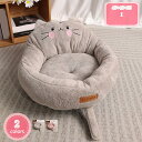 ふかふか 2wa ペットベッド 犬 猫 ペット ベッド 通年 オールシーズン 洗える かわいい おしゃれ 小型犬 中型犬 柴犬 クッション もこもこ 暖かい 滑...
