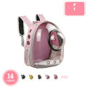 猫 犬 キャリー リュック ペットキャリー リュック バッグ 猫用 小型犬?小動物用 きゃりーバッグ リュック 大容量 宇宙船 折り畳み 軽量 小型犬用 ドライ...